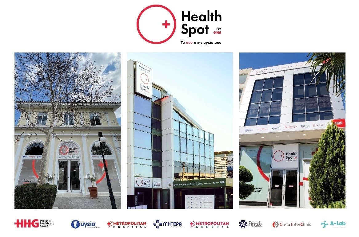 Healthspot - πλαστική χειρουργική