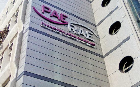 ΡΑΕ: Αποκλειστικά μέσω της πλατφόρμας MyRAE τα παράπονα των καταναλωτών
