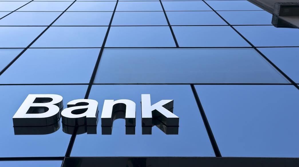 ΕΕΤ: Κλειστές την Τετάρτη οι τράπεζες σε Αττική, Κρήτη, Νότιο Αιγαίο, Βοιωτία και Εύβοια