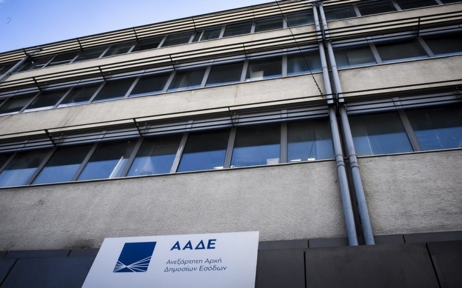 ΑΑΔΕ: Παράταση έως τις 4 Φεβρουαρίου για την υποβολή δηλώσεων και ενδικοφανών προσφυγών