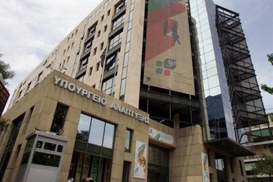 Ορισμός του Διοικητικού Συμβουλίου της Ελληνικής Εταιρείας Δίκαιης Αναπτυξιακής Μετάβασης Α.Ε. με διακριτικό τίτλο «ΜΕΤΑΒΑΣΗ Α.Ε.»
