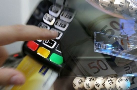 ΑΑΔΕ-Φορολοταρία Δεκεμβρίου: Δείτε εάν κερδίσατε
