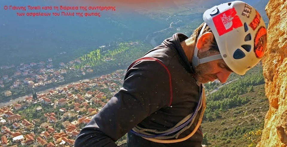 Γιάννης Τορέλι - ορειβάτες Καλάβρυτα