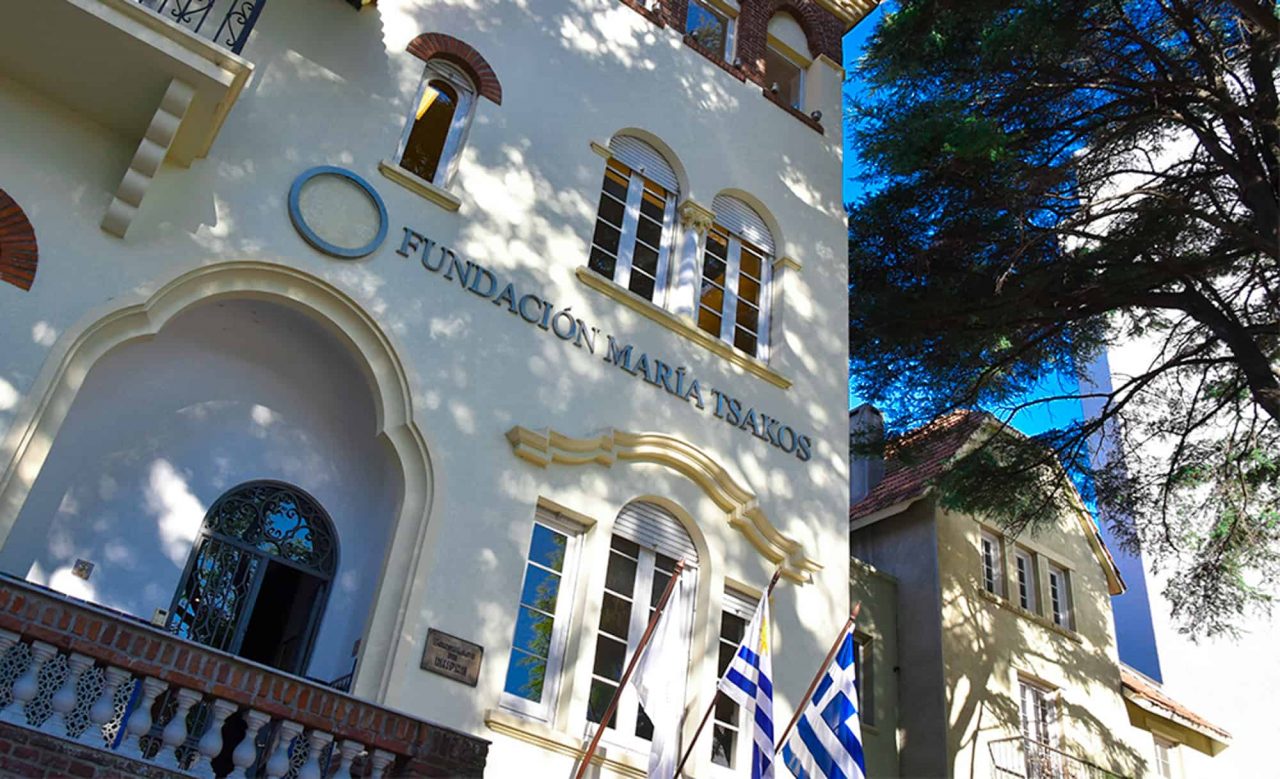 Το Ίδρυμα "Μαρία Τσάκος" συμμετέχει στην "Ημέρα Ελληνικής Γλώσσας"