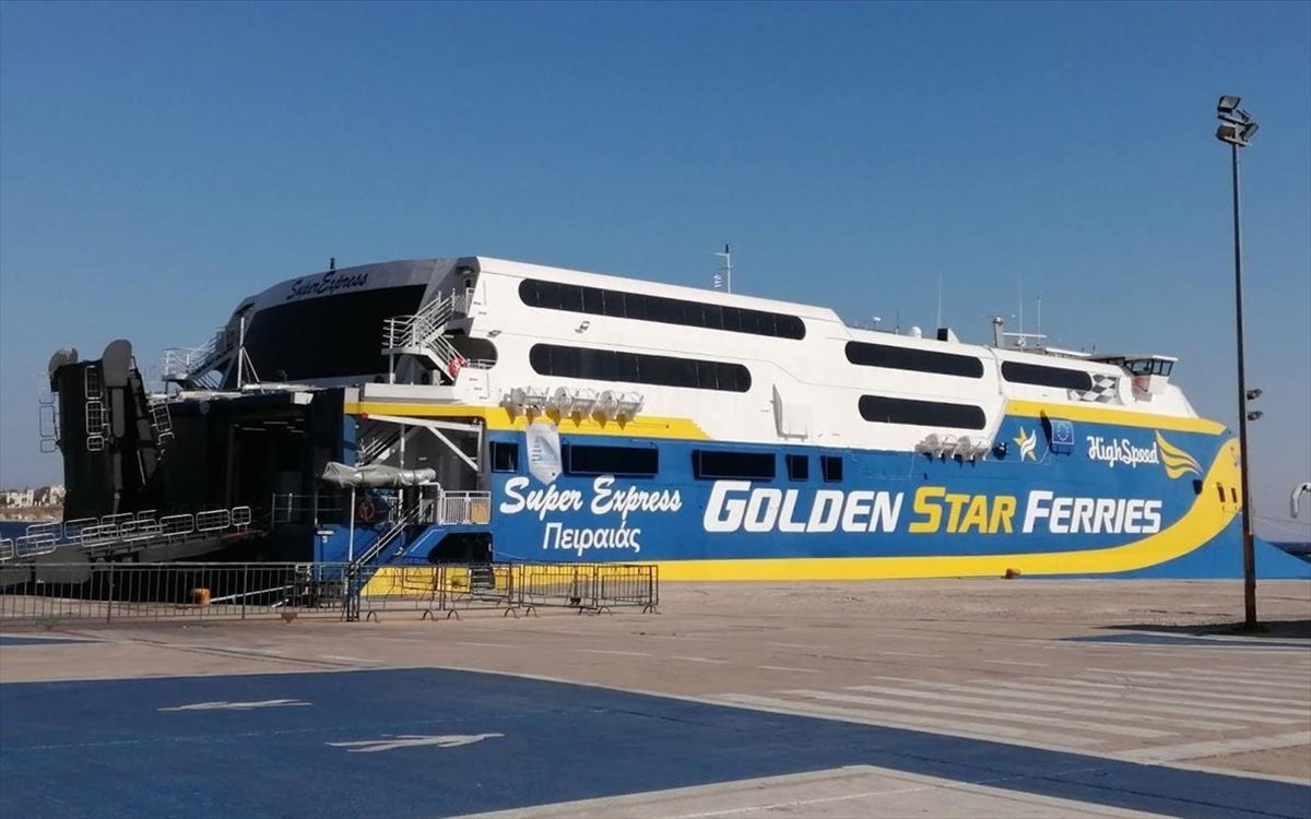 Golden Star Ferries: Αγόρασε επιβατηγό οχηματαγωγό πλοίο που θα δρομολογηθεί στις Κυκλάδες