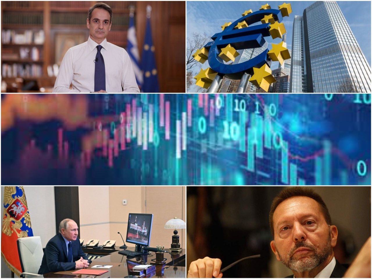 Μητσοτάκης, ΕΚΤ, Σταϊκούρας, Πούτιν, γράφημα