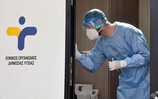 Πού γίνονται σήμερα Παρασκευή 5/8 δωρεάν rapid test
