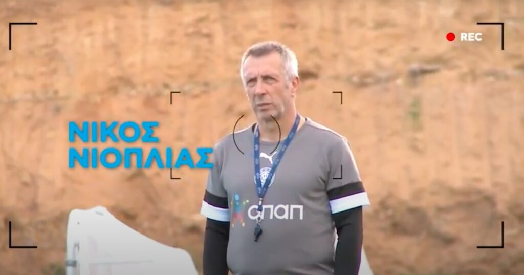 Ο Νίκος Νιόπλιας, Έλληνας πρώην διεθνής ποδοσφαιριστής και νυν προπονητής