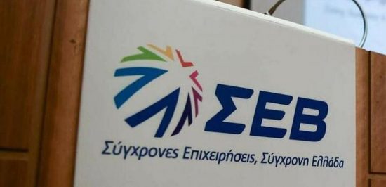 Έκθεση ΣΕΒ: Άνοδος της Ελλάδας κατά 2 θέσεις στην ευρωπαϊκή κατάταξη σχετικά με την ψηφιακή ωριμότητα