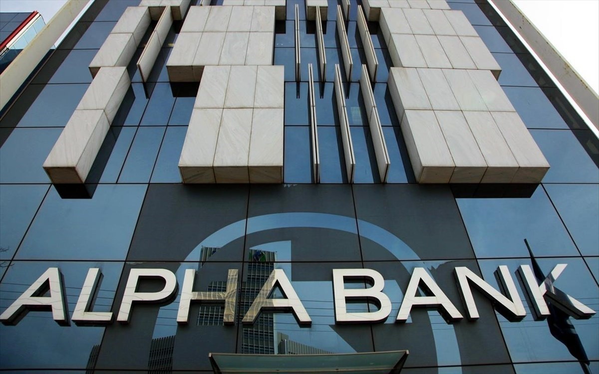 Το κτίριο της Alpha Bank