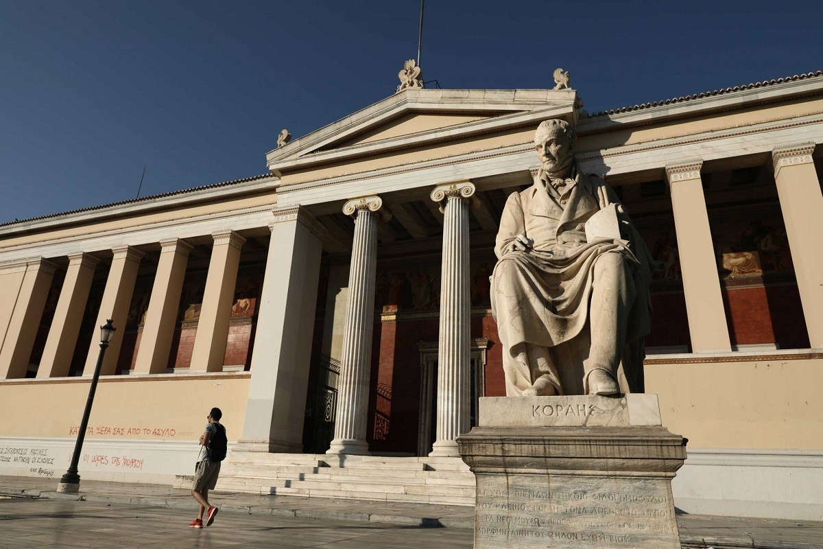 Το Εθνικό και Καποδιστριακό Πανεπιστήμιο Αθηνών (ΕΚΠΑ)