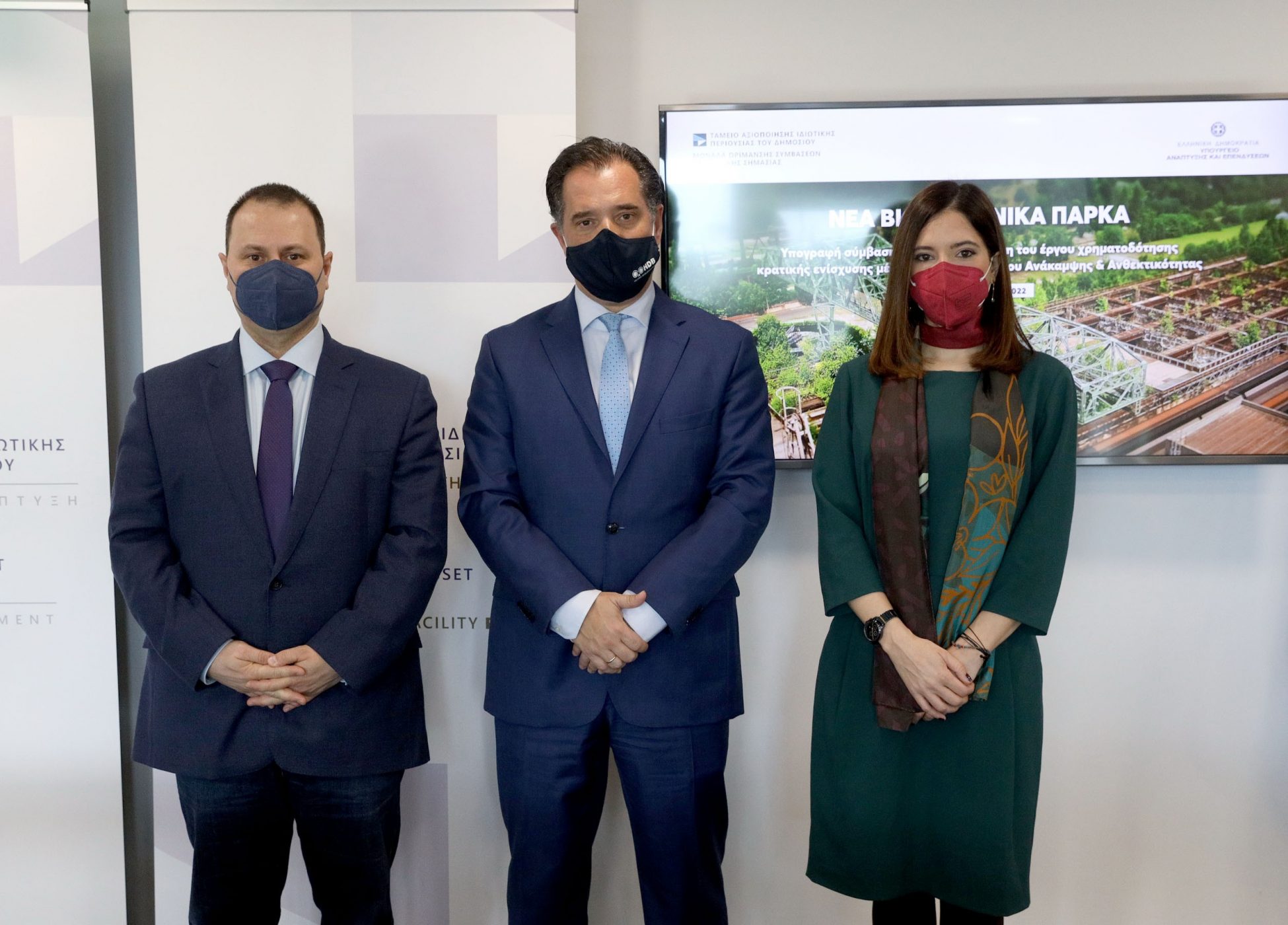Στο Ταμείο Ανάκαμψης εντάσσεται το έργο Νέα Βιομηχανικά Πάρκα