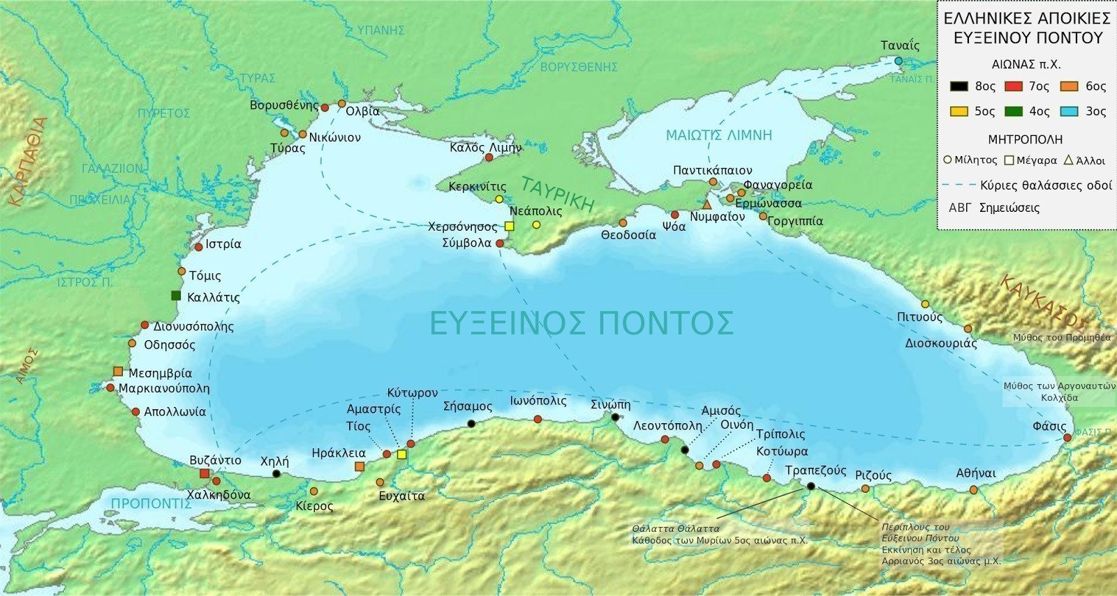 Χάρτης των ελληνικών αποικιών στον Εύξεινο Πόντο