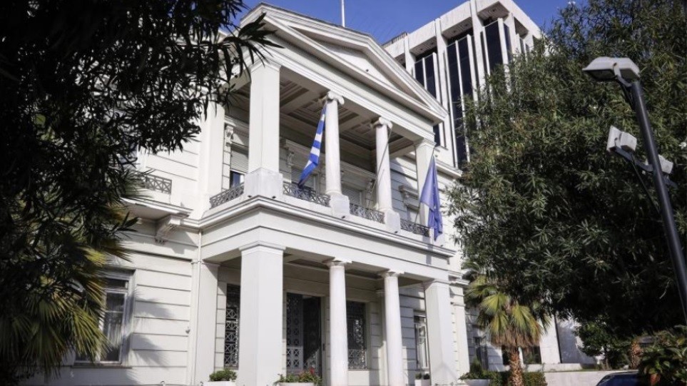 Το υπουργείο Εξωτερικών στην Ελλάδα