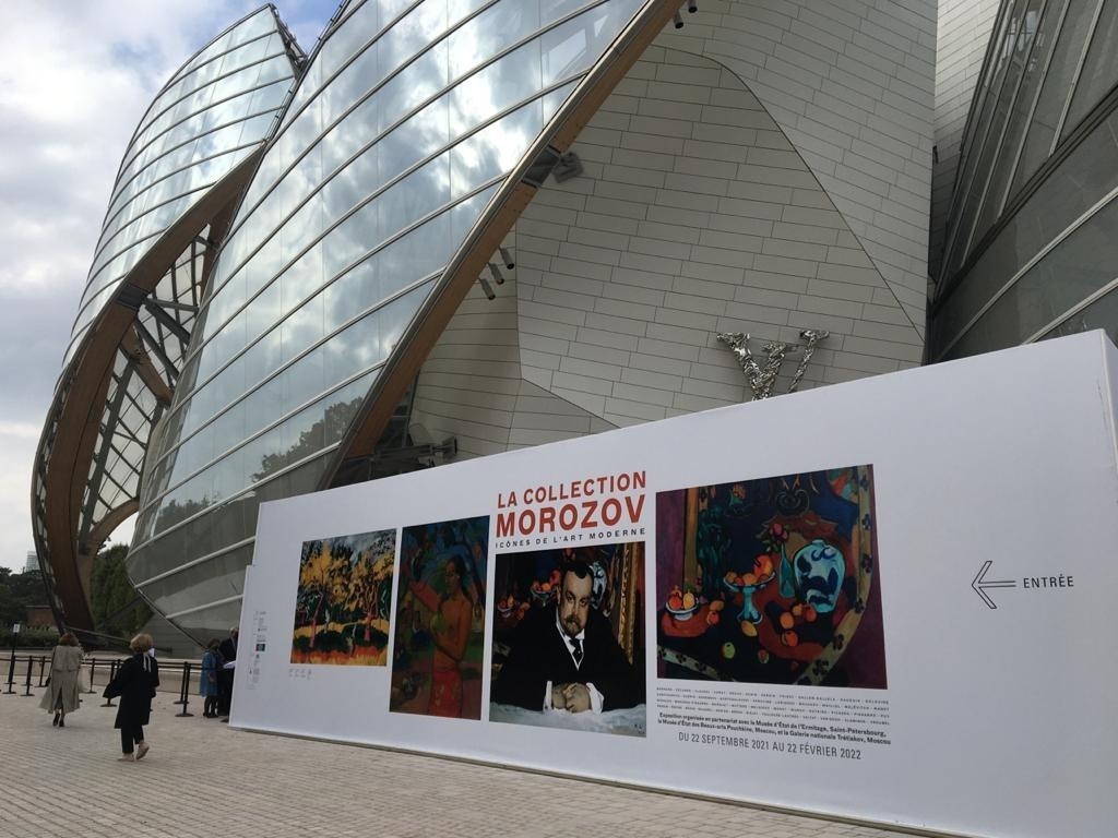 Το μουσείο του Ιδρύματος Louis Vuitton στο Παρίσι όπου παρουσιάζεται η συλλογή Μορόζοφ