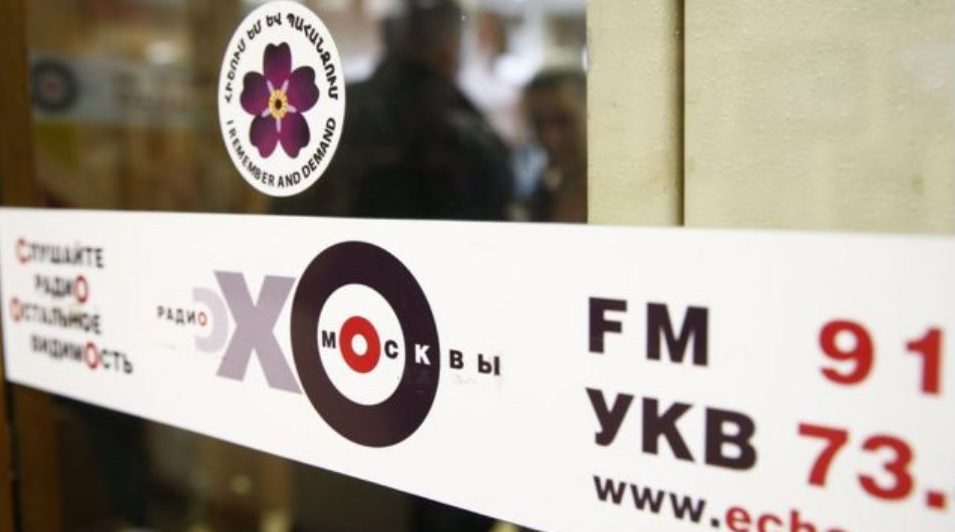 Ο ιστορικός ραδιοφωνικός σταθμός της Ρωσίας, Ηχώ της Μόσχας
