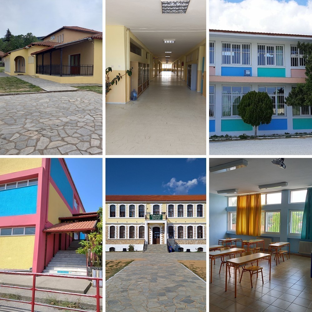 Ανακαίνιση σχολικών κτηριακών εγκαταστάσεων Δήμου Αριστοτέλη