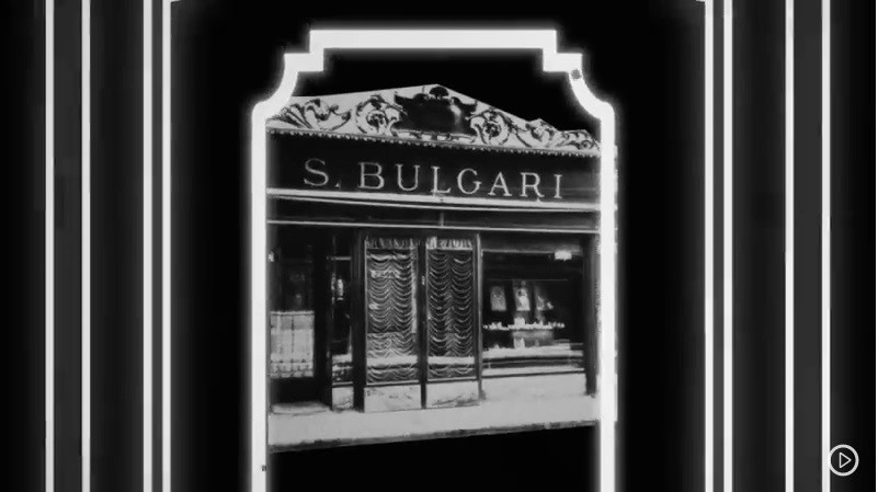 Οίκος S. Bulgari