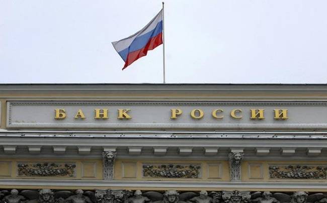 Κεντρική Tράπεζα της Ρωσίας