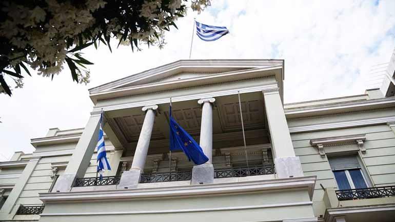 Το κτήριο του ελληνικού υπουργείου Εξωτερικών στην Αθήνα
