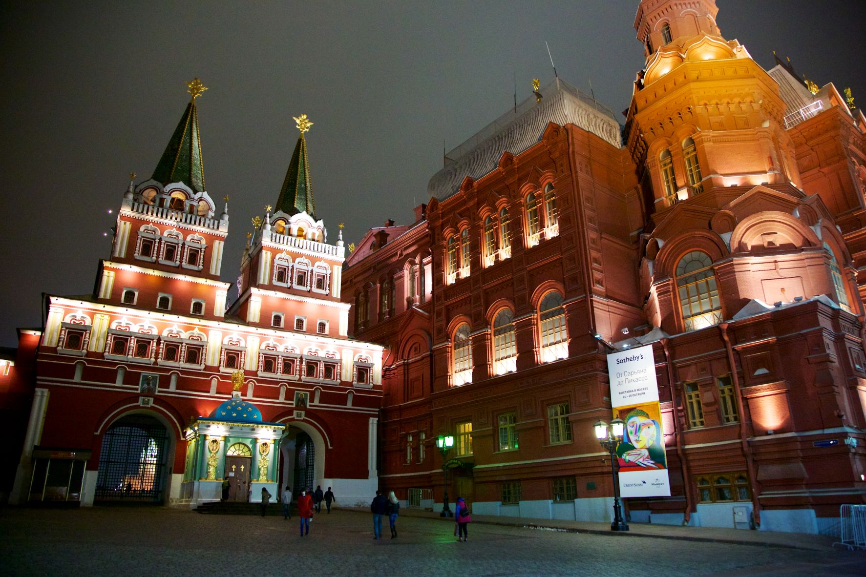 Προαναγγελία παλαιότερης δημοπρασίας του Sotheby's με έργα Πικάσο στη Μόσχα