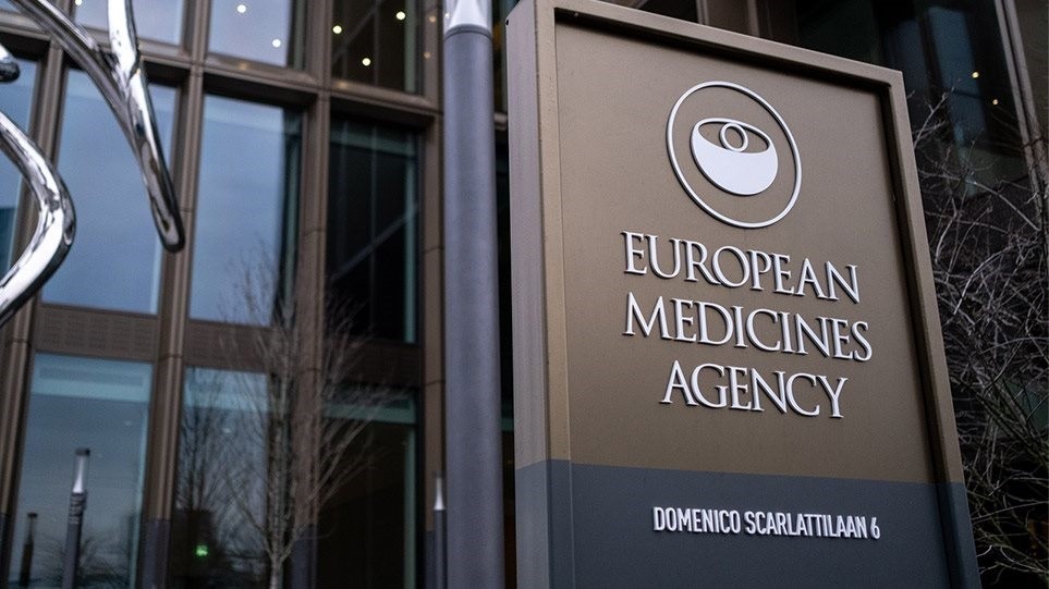 Ο Ευρωπαϊκός Οργανισμός Φαρμάκων (EMA)