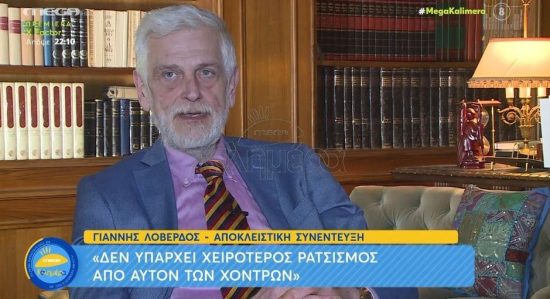 Αγνώριστος ο Γιάννης Λοβέρδος – Πώς έχασε 130 κιλά (video)
