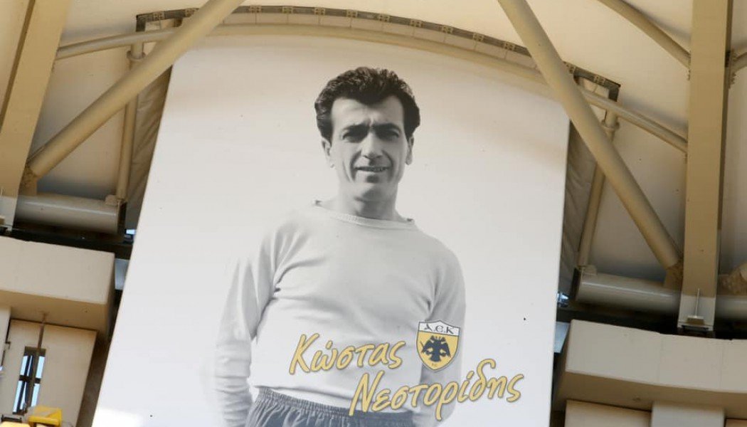 Κώστας Νεστορίδης - Η εικόνα του στο γήπεδο της ΑΕΚ