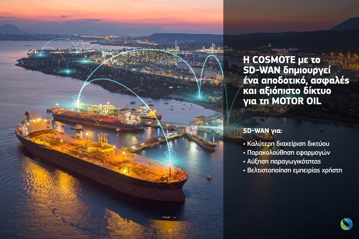Η COSMOTE αναβαθμίζει το τηλεπικοινωνιακό δίκτυο της MOTOR OIL