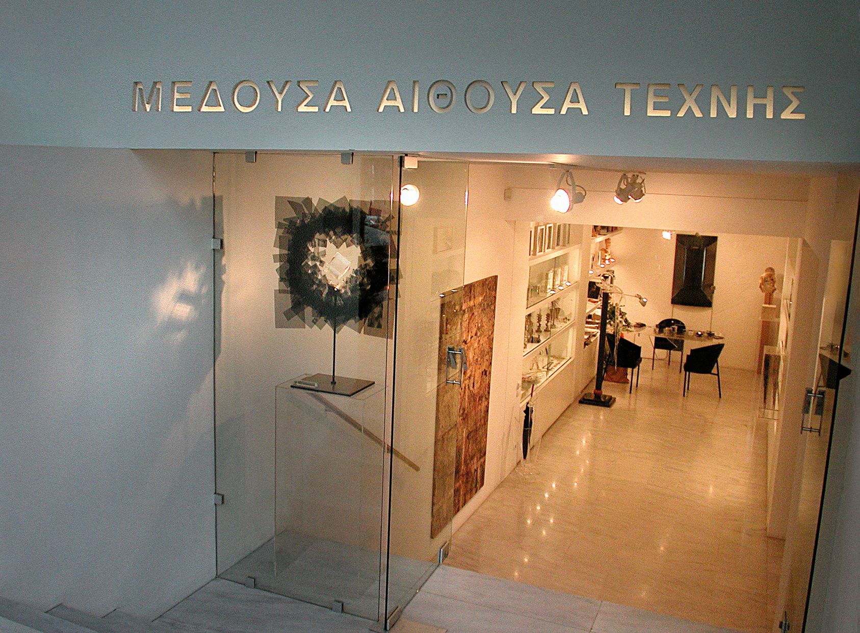 Μέδουσα Αίθουσα Τέχνης, Ξενοκράτους 7, Αθήνα