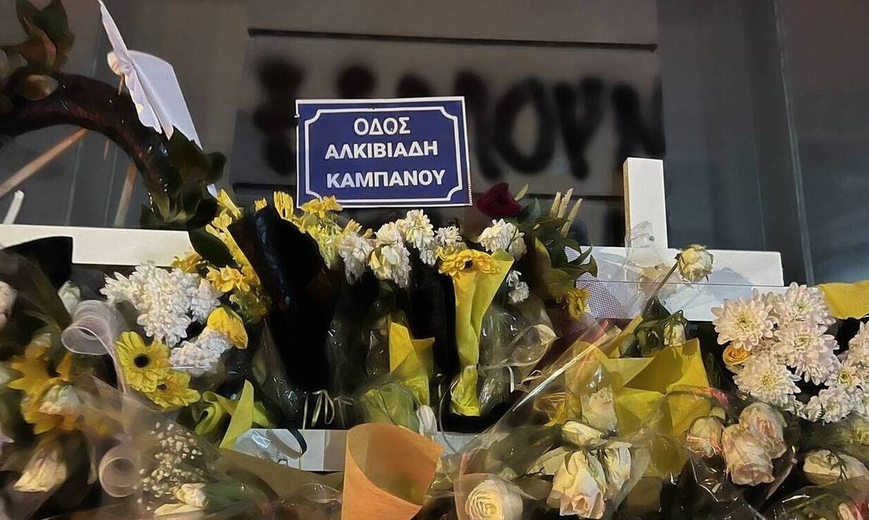Λουλούδια στο σημείο δολοφονίας του Άλκη Καμπανού