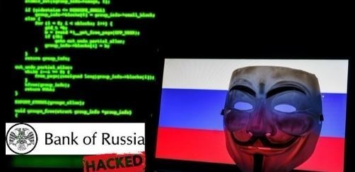 Anonymous: Χάκαραν την Κεντρική Τράπεζα της Ρωσίας- Απειλούν με διαρροή 35.000 μυστικών συμβολαίων