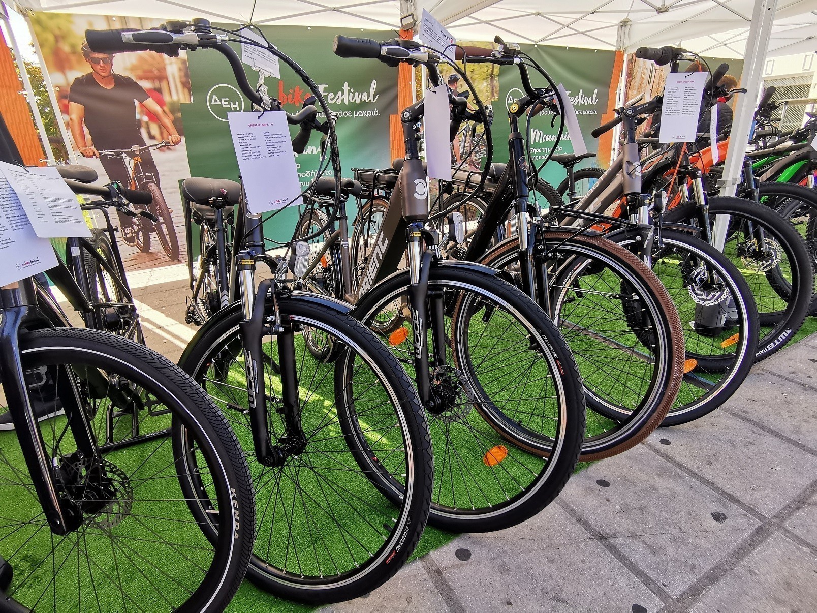 ΔΕΗ e-bike Festival