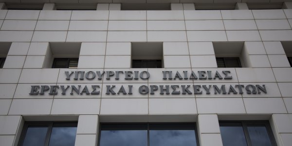 Υπουργείο Παιδείας, Έρευνας και Θρησκευμάτων για τα Πρότυπα και Πειραματικά Σχολεία