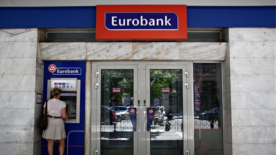 Κατάστημα Eurobank