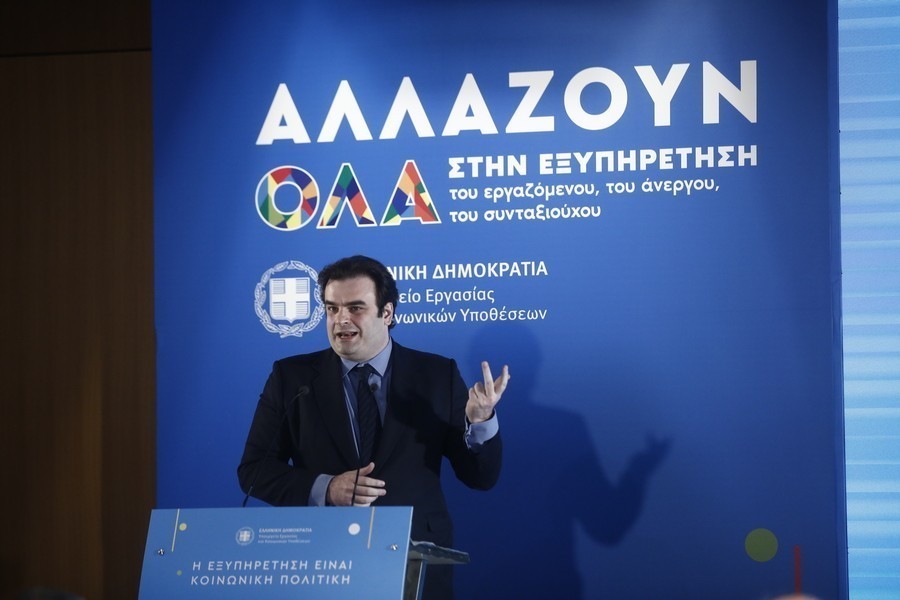 Ο υπουργός Ψηφιακής Διακυβέρνησης Κυριάκος Πιερρακάκης μιλάει στην εκδήλωση του υπουργείου Εργασίας και Κοινωνικών Υποθέσεων για την αναβάθμιση της εξυπηρέτησης των πολιτών, παρουσία του πρωθυπουργού Κυριάκου Μητσοτάκη, στο ΚΠΙΣΝ, Παρασκευή 15 Απριλίου 2022. ΑΠΕ-ΜΠΕ