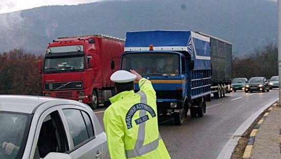 Απαγόρευση κυκλοφορίας των φορτηγών άνω των 3,5 τόνων κατά την περίοδο του Πάσχα