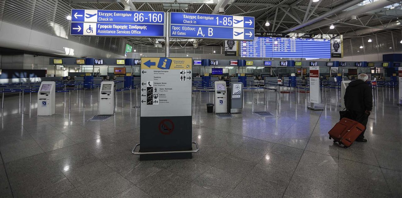 Αεροδρόμιο Ελευθέριος Βενιζέλος - Εκτινάχθηκαν κατά 676,8% οι αφίξεις επιβατών εξωτερικού τον Μάρτιο σε σχέση με το 2021