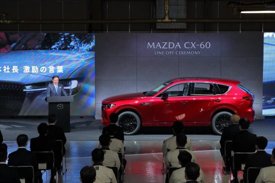 Σε παραγωγή το CX-60!