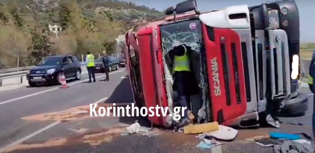 Παραμένουν οι καθυστερήσεις στην Αθηνών-Κορίνθου λόγω ανατροπής φορτηγού