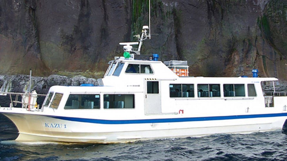 Το τουριστικό πλοίο Kazu I