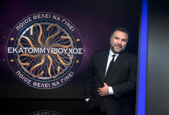 Ποιος θέλει να γίνει εκατομμυριούχος: Πρεμιέρα σήμερα με τον Γρηγόρη Αρναούτογλου