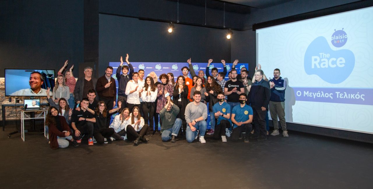 Πλαίσιο: Ο 1ος Διαγωνισμός Ρομποτικής & Επιχειρηματικότητας στην Ελλάδα στέλνει 9 μαθητές και φοιτητές στο MIT
