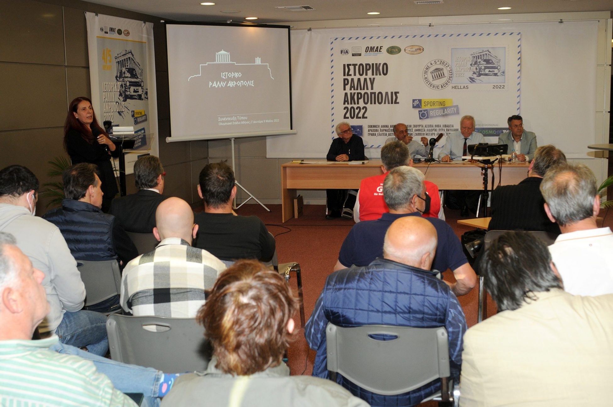 Ιστορικό Ράλι Ακρόπολις 2022