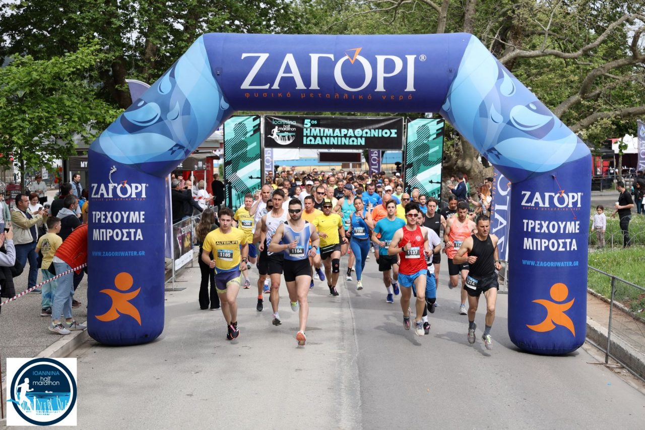 Το Φυσικό Μεταλλικό Νερό ΖΑΓΟΡΙ στηρίζει σημαντικές αθλητικές διοργανώσεις