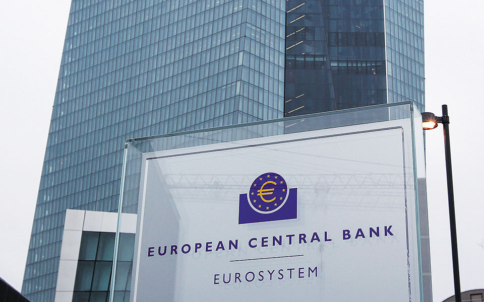 Ευρωπαική Κεντρική Τράπεζα