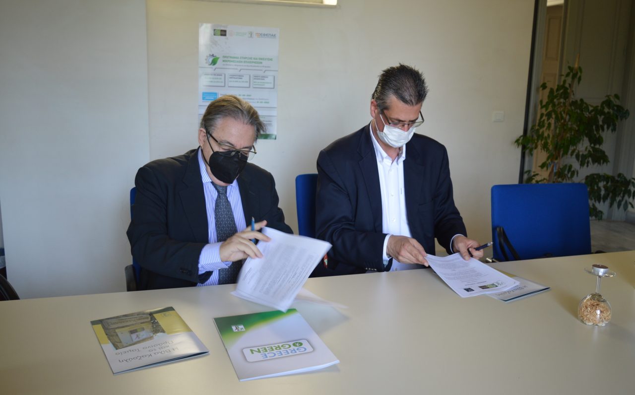 Το Σύμφωνο Συνεργασίας συνυπέγραψαν ο Διευθύνων Σύμβουλος του Οργανισμού Λιμένος Ελευσίνας (Ο.Λ.Ε.) ΑΕ κ. Απόστολος Καμαρινάκης και ο Πρόεδρος του ΔΣ του Πράσινου Ταμείου κ. Στάθης Σταθόπουλος, στην έδρα του Πράσινου Ταμείου στην Κηφισιά.