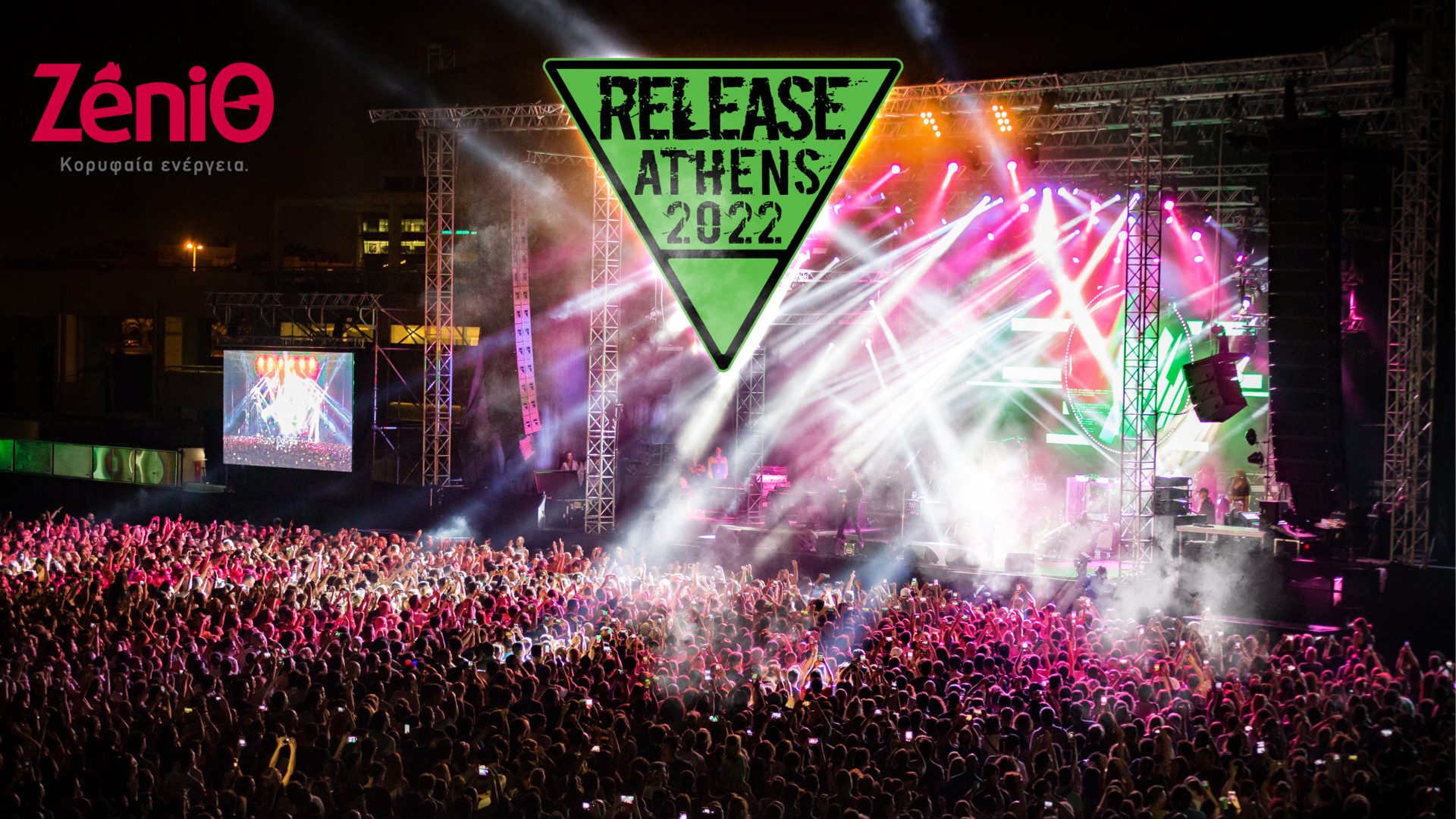 Το Release Athens απογειώνεται με την κορυφαία ενέργεια της ZeniΘ