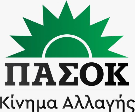 ΠΑΣΟΚ-Κίνημα Αλλαγής: Επιστρέφει ο πράσινος ήλιος στο νέο λογότυπο