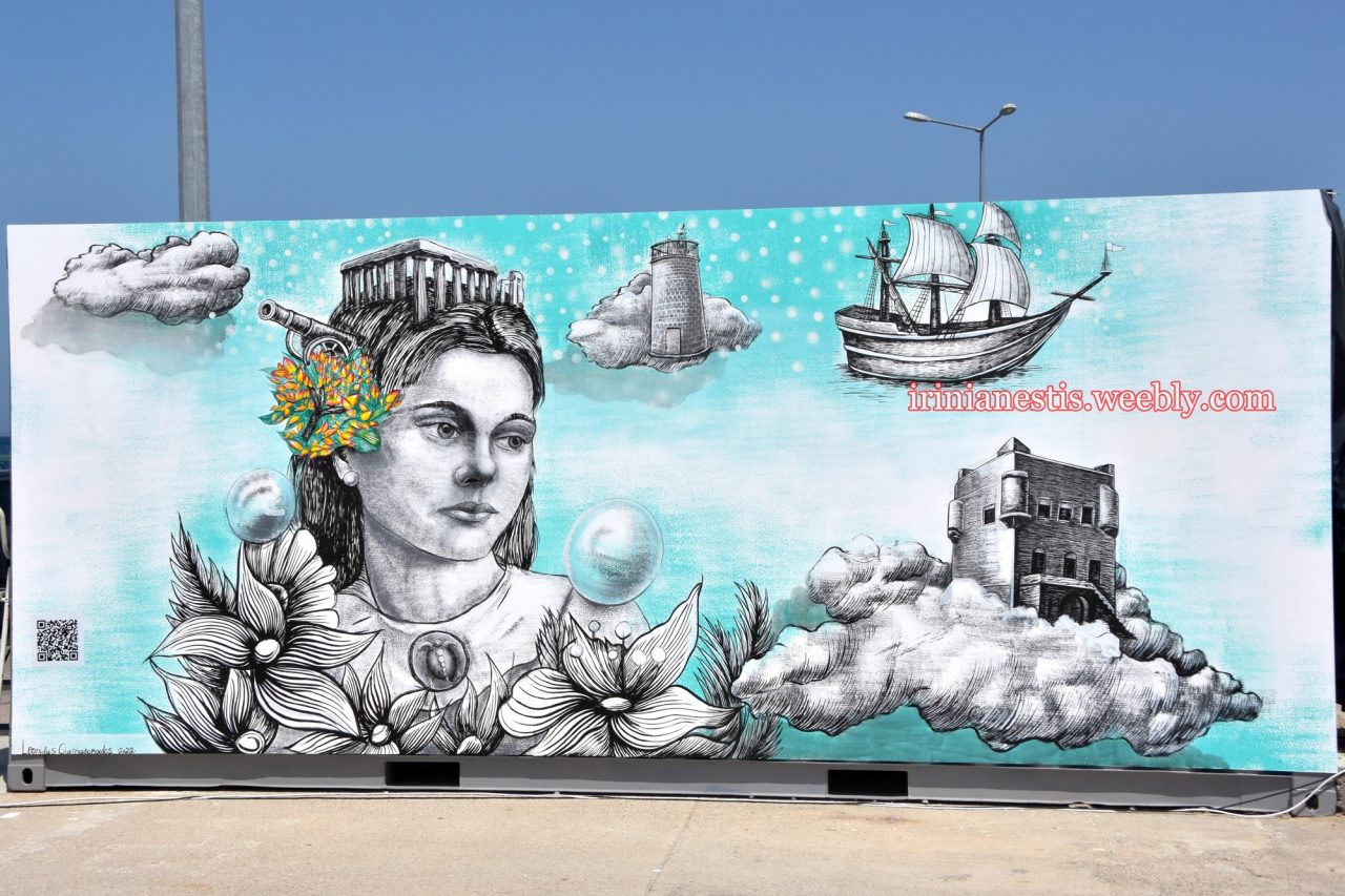 Η τοιχογραφία στο λιμάνι της Αίγινας